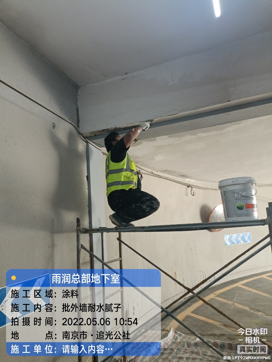 曲江地下伸缩缝渗水渗漏治理
